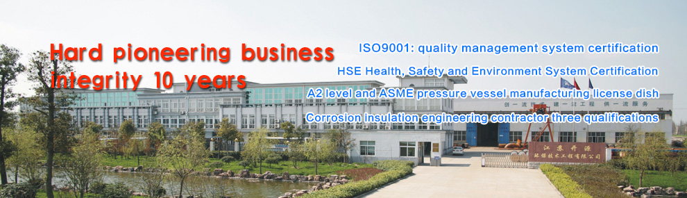 Jiangsu Kaiyuan Environmental Technology Engineering Co., Ltd.